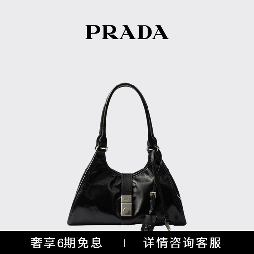 PRADA/Prada gift women's medium calf leather tote bag black-new style