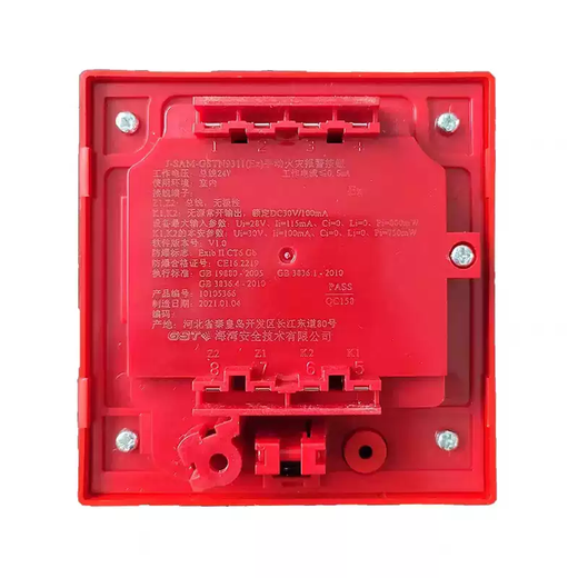 Gulf explosion-proof manual alarm J-SAM-GSTN9311Ex explosion-proof manual alarm button coded genuine GSTN9311Ex complete set