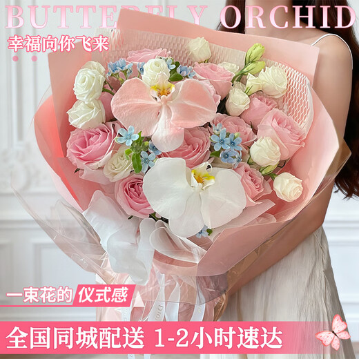 Collagen Flower Express, Phalaenopsis, Rose Mixed and Matched Bouquet, Birthday Gift for Girlfriend and Wife, Nationwide Delivery, Pink Rose, Phalaenopsis, and Orchid Mixed Bouquet.