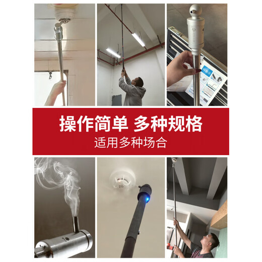 Aobos fire smoke gun and stem two-in-one temperature and smoke device detector flame detector ABS-Y12+_automatic smoke detector (2.2 meters)