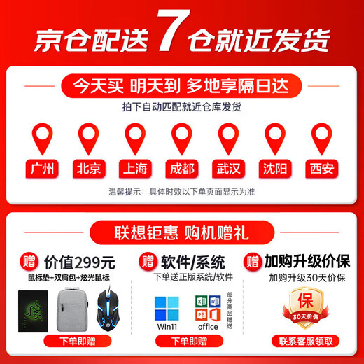 Lenovo Xiaoxin Pro16GT 2025 20% de subsidio para computadora portátil/alto rendimiento Zhaoyang Yue opcional para estudiantes universitarios diseño de oficina de juegos clase en línea en vivo negocios portátil ultradelgado i3-1315U actualización 32G 1TB de estado sólido | Zhaoyang x3 pantalla ultra clara opcional de 2.8K + reconocimiento facial