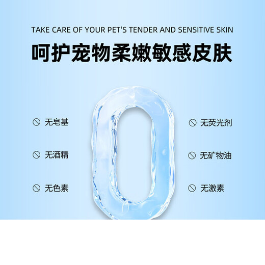 Golden Shield Petefen functional lotion cat pet shower gel dog bath shower gel shampoo medicated bath Petefen lotion 1 bottle + spray 1 bottle Dog and Cat Communication