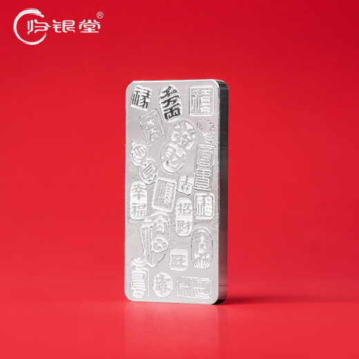 Guiyintang Tea Table Ornaments Pure Silver 999 Tea Pet Silver Bars Tea Set Accessories Gift Toy Pieces Pure Silver Ornaments 88 Grams + Certificate