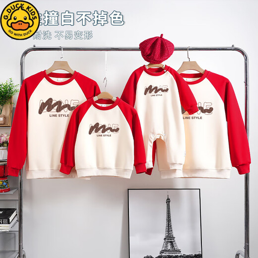 G.duck parent-child clothing for a family of three and four, 100-month-old one-year-old baby jumpsuit, mother-daughter sweatshirt, blue apricot 185 2XL