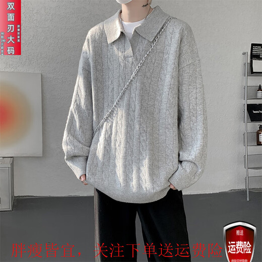 Double-sided blade American Henry lapel sweater men's winter thickened warm base layer Northeastern cold-proof jacket floral gray M recommended 80-105 Jin Jin equals 0.5 kg can be worn