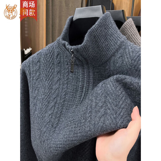 鹿王（KING DEER）鄂尔多斯市山羊绒衫男士高端半拉链高领毛衣提花加厚保暖羊绒毛衣 浅咖 2XL 125/185