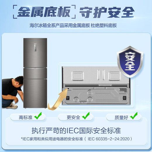 Haier海尔冰箱三开门253/251升变频风冷无霜家用电冰箱小型家用宿舍出租房干湿分储一级能效家电 BCD-253WDPDU1拉丝外观国家补贴20%