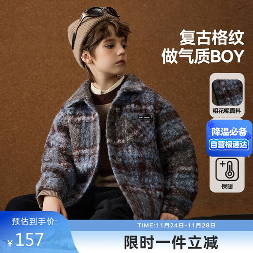 ASK JUNIOR children's coat boys winter medium and large children's warm woolen coat shirt collar plaid jacket