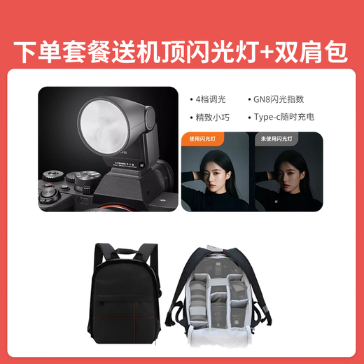 Canon r8 mirrorless camera full frame National Bank genuine eos r8 professional mirrorless single camera portrait scenery sports animal travel 4k video vlog live broadcast R8 set + Canon E17 original battery package three V60 high-speed card + large capacity battery + 2 years accident insurance, etc.