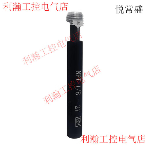 Yue Chang Sheng Sheng Elite Taper Ring Gauge Plug Gauge NPT1/16 1/8 1/4 3/8 Tapered Pipe Thread Ring Gauge Plug Gauge 60 Plug Gauge NPT4