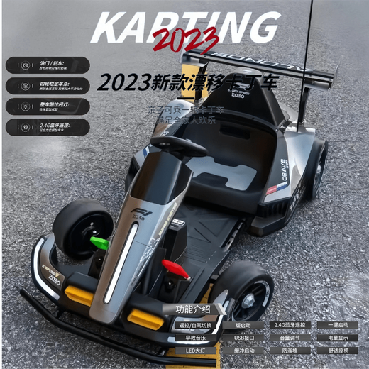 Captain America children's kart can sit on adults' commercial driftable remote-controlled electric four-wheel vehicle Internet celebrity men's and women's children's toy car 009 yellow top configuration_remote control_Bluetooth_electric drive