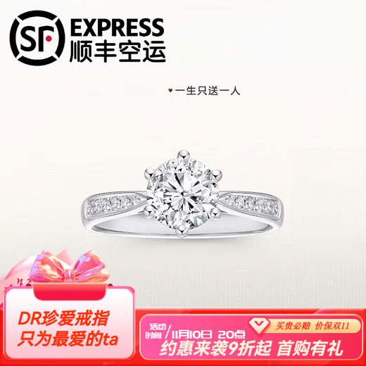 DR Proposal Diamond Ring K Gold/Platinum PT950 Simple Luxury Six-Prong Moissanite Diamond Ring Gift Valentine's Day Birthday Gift 50 Points D-E Color/Extreme White PT950 Closed (Remark Number)