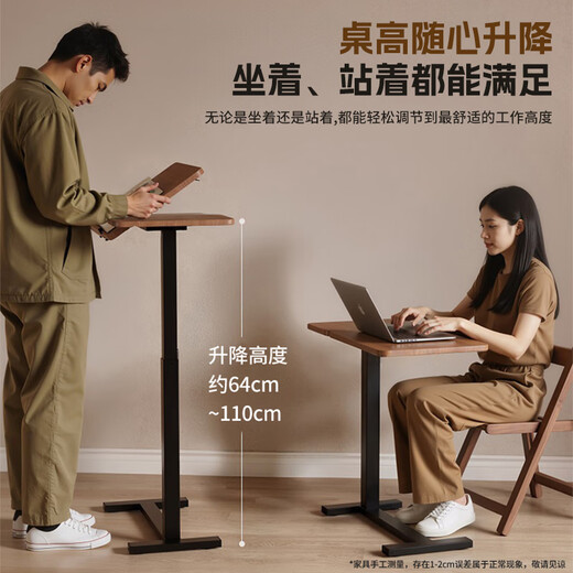 Quanpinwu lifting bedside table computer table removable foldable desk home bedroom study table writing table living room sofa