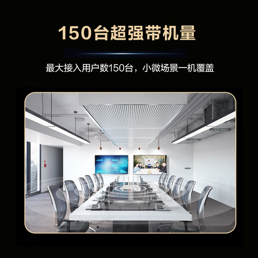 Huawei AR180 PRO enterprise-level WiFi7 wireless router BE3600M home wireless wifi router dual 2.5G network port mesh networking behavior management VPN APP management