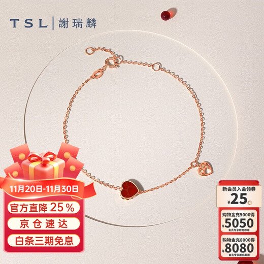 Xie Ruilin (TSL) Little Heart Series 18K Gold Bracelet Inlaid with Heart Red Agate Bracelet for Women’s Birthday 63912