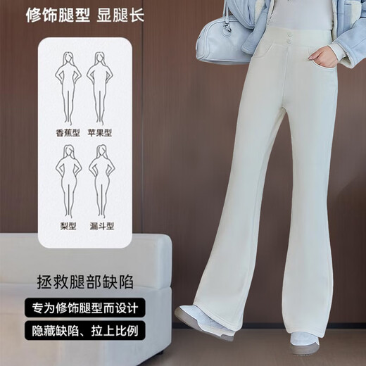 Langsha down pants women's latest 2025 winter outer wear plus velvet thickened slightly flared goose down pants cold-proof and warm cotton pants black cold-resistant goose down pants L Recommendation 115-130 Jin Jin equals 0.5 kg