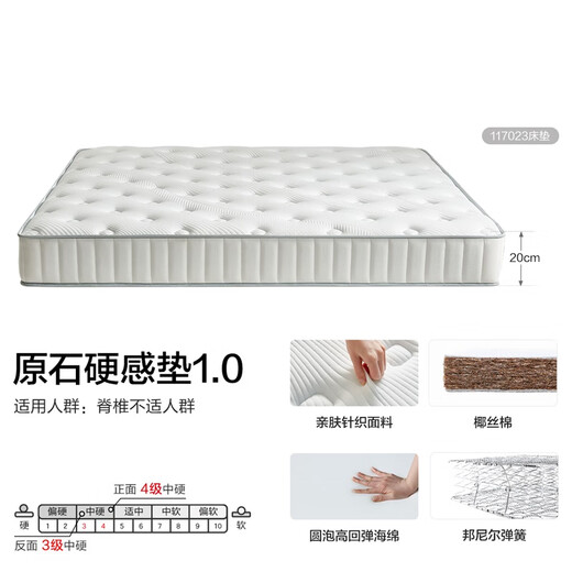 Quanyou home spring mattress 20cm thick household natural coconut palm ridge-protecting tatami mattress 1.8m