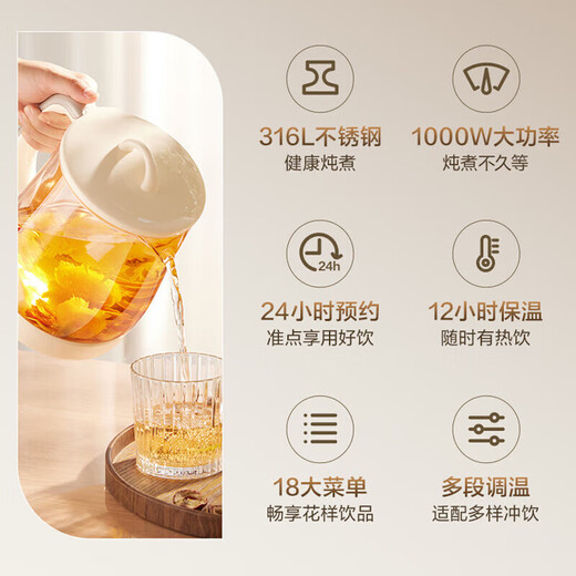 SUPOR Health Kettle 1.5L Large Capacity 316L Stainless Steel Tea Kettle Thickened Glass Insulation Tea Kettle Office Constant Temperature Kettle Flower Tea Kettle Electric Kettle 18 Big Smart Menu 316L Stainless Steel 1.5L