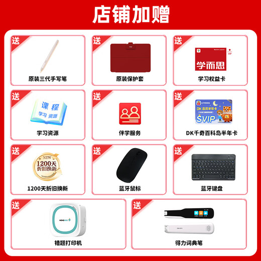 Xueersi Learning Machine P4 Standard Model 2025 New Edition Learning Tablet Primary School to High School Curriculum Synchronization All Subjects All Ages AI Computer Exclusive Color Box for Junior and Middle School Children