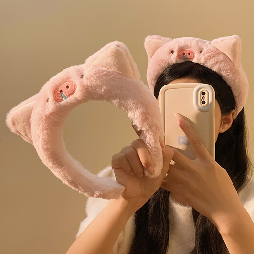 Lu Shanwu cute headband pink pig funny plush hair bundle women's face wash makeup hair press headband hair accessories headdress autumn and winter pink pig plush headband