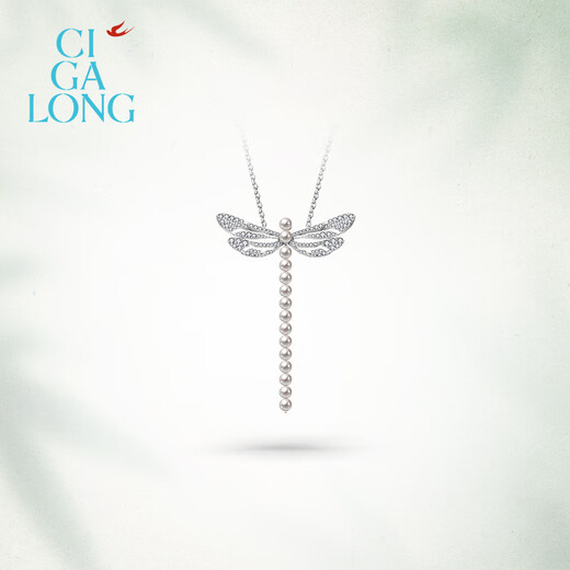CIGA LONG Ma Li's same style Long Zijia small dragonfly freshwater pearl ring Suzhou garden new Chinese style jewelry small dragonfly pearl pendant