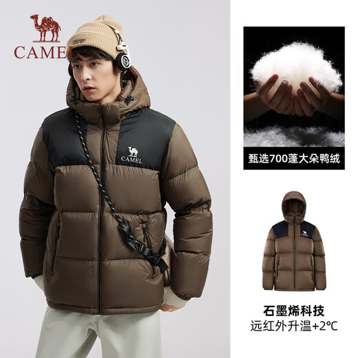Camel (CAMEL) outdoor down jacket thickened and warm in winter for men and women, windproof and water-repellent graphene bread jacket