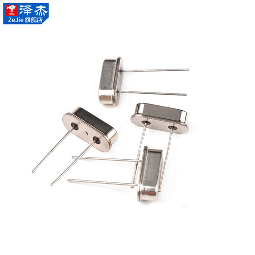 4/6/8M10/11.0592/12M12.288/16/18.432/20/24/25/32M40mHz48 crystal oscillator 48M (10 pieces) No Specifications