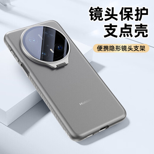 Kwai is also suitable for Huawei mate80promax mobile phone case, new mate80pro transparent 70air magnetic stand with stand, business men's leather personalized anti-fall protective cover, matte white, threaded lens holder HJ, Huawei Mate80ProMax