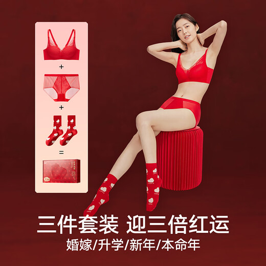 Songshan Cotton Store Red Zodiac Year Underwear Women's Gift Box Bra Panties Socks Set Push-Up Wireless Bra Wedding Gift Big Red (Bra + Panties + Socks) Gift Box L 165