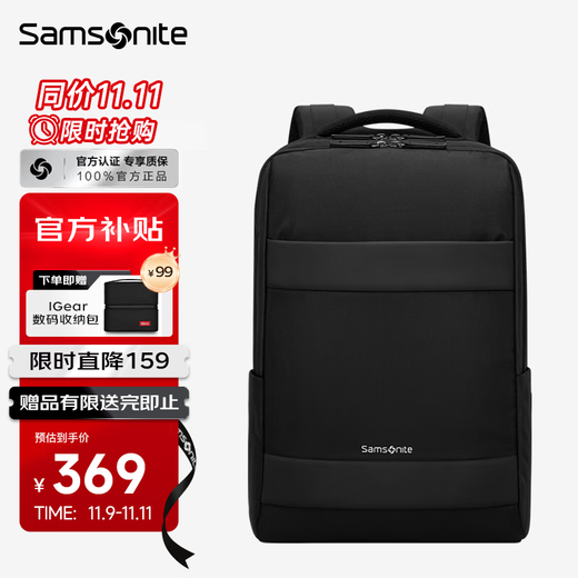 Samsonite backpack 16-inch laptop bag men's and women's business backpack travel bag commuting business trip large capacity school bag