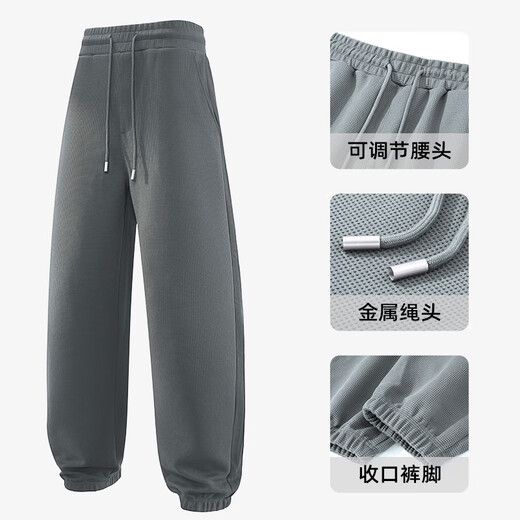 JEANSWEST LIFE JEANSWEST cool silk plaid casual pants men's spring and autumn men's sports leggings pants heavy texture outer trousers