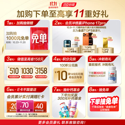 Таблетки Tomson By-Health Iron Folic Acid 60 таблеток для женщин, беременных женщин и кормящих матерей, добавки железа, витамин B9, неактивная фолиевая кислота для мужчин