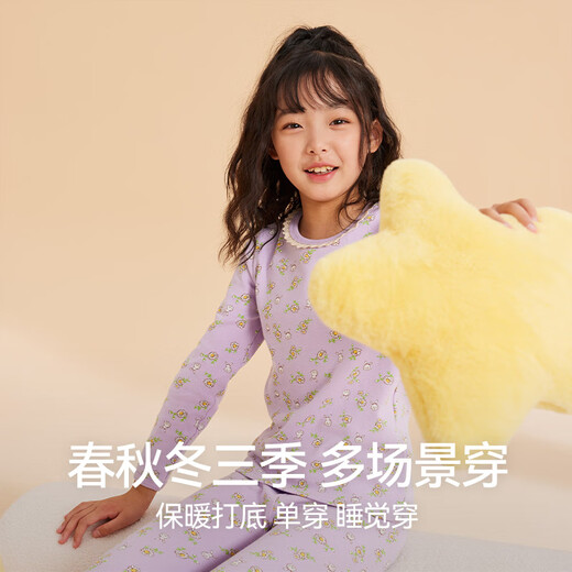 红豆儿童纯棉内衣套装男女童秋衣秋裤秋冬保暖低领棉毛衫M1170浅紫150