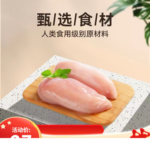 Bo Chan Steamed Chicken Breast, Pet Snacks for Cats and Dogs, Boiled Chicken Breast, Cat Chicken Wet Food Nutrition and Weight Gain, Chonglien Steamed Chicken Breast*1 Bag (Typical Pack)