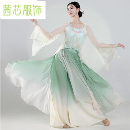 Jiaojing body charm gradient dance clothes, classical dance gauze clothes, practice clothes, ancient style Chinese performance clothes, ethnic style gardenia color set, smoke purple set, embroidered suspenders M