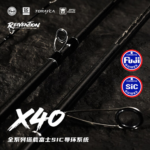 吉渔X40路亚竿26款超快调fuji导环全sic轻硬鲈鳜鱼黑坑竞技高碳素感度 2.01米 枪柄MH调（C672MH）26款