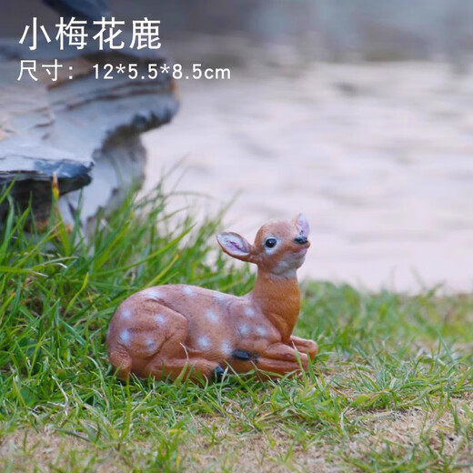 Leaves move with the wind in the outdoor courtyard, simulated sika deer ornaments, resin animal model sculptures, garden furnishings, desktop entrance decorations, small sika deer