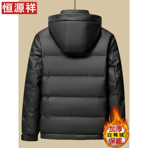 恒源祥中年冬季加厚羽绒服男爸爸装连帽保暖皮衣男士防风防寒冬 黑色 3XL 190/【体重160-175斤】