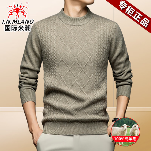 Internacional Milán otoño nuevo jersey suéter de lana completo jacquard medio cuello alto suéter de lana suéter casual engrosado de mediana edad para hombres gris claro XL adecuado para 130-155 Jin Jin equivale a 0,5 kg