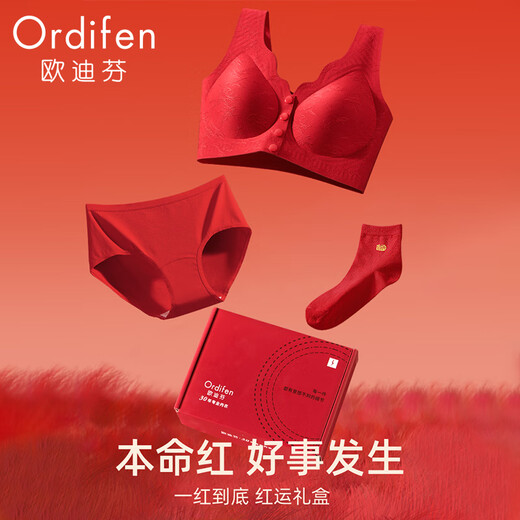 Odifen mother's underwear red middle-aged and elderly bra underwear socks gift set front button vest bra XL