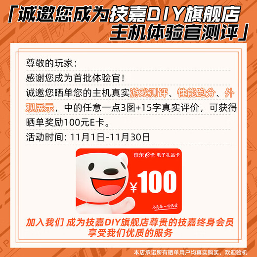 GIGABYTE AMD Ryzen 7 7800X3D/9800X3D desktop assembly computer host without graphics card option with RTX5070Ti/5080 game water-cooled sea view room secondary screen complete machine three R7 9700X丨32G丨1TB丨Mainstream