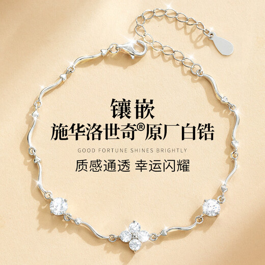 Gift for a long time Swarovski zirconium four-leaf clover silver bracelet women's birthday gift for girlfriend, wife, best friend