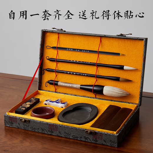 Liupintang Study Four Treasures Set Pen, Ink, Paper and Inkstone Adult Writing Brush, Ink and Inkstone Set Set of Ruler and Calligraphy Beginners and Pen Set