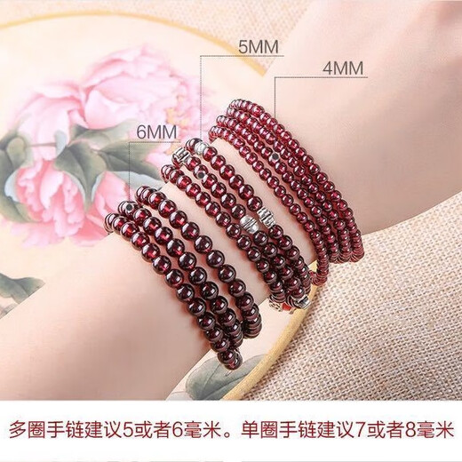 Burgundy garnet beads loose beads DIY jewelry accessories women's bracelet bracelet for girlfriend birthday gift festival 10A quality about 4mm 50 pieces gift box elastic rope