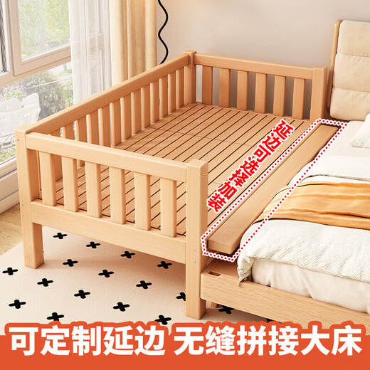 Solid wood children's spliced bed, beech wood crib with guardrails, customizable baby bedside bed, spliced large bed and extra wide bed, all beech wood, four side guardrails + tail ladder, free mattress, length 15O, width 70, height 40