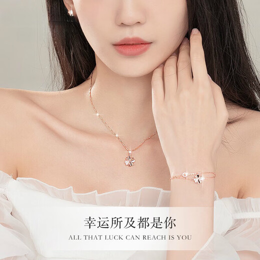 Ji Sifan light luxury necklace women's four-leaf clover high-end pendant jewelry Valentine's Day birthday gift for girlfriend and wife, rose gold, Jingcang straight hair next day delivery
