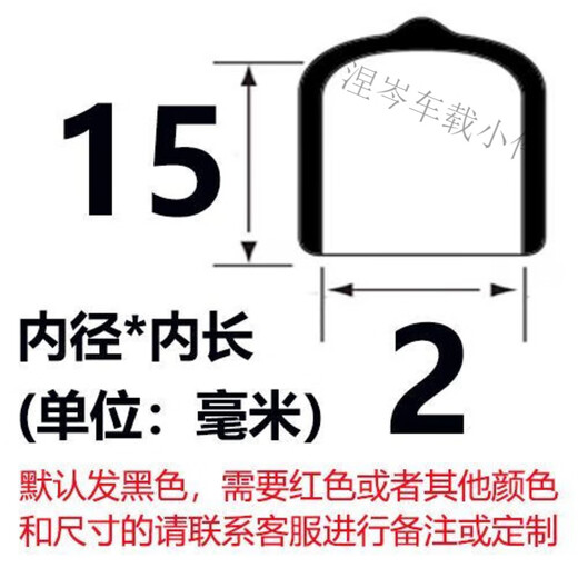 馍彭橡胶塞堵头保护帽螺纹保护帽pvc护套防尘帽圆管封螺杆防尘盖 黑色 【2000个】内径2*内长15毫米