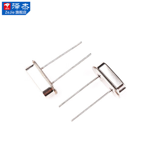 4/6/8M10/11.0592/12M12.288/16/18.432/20/24/25/32M40mHz48 crystal oscillator 48M (10 pieces) No Specifications