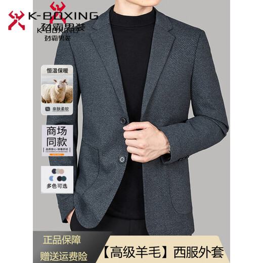 K-Boxing Men's Suit Jacket Business Suit-Sense Workplace Top Men's Casual Warm Wool Wool Single Suit Gray Twill 2862 M 170/88A