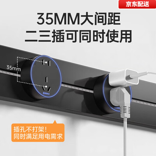 Bull (BULL) same style track socket mobile slide rail surface-mounted household guide rail power strip large spacing five-hole socket gray 30CM track + 2 five-hole
